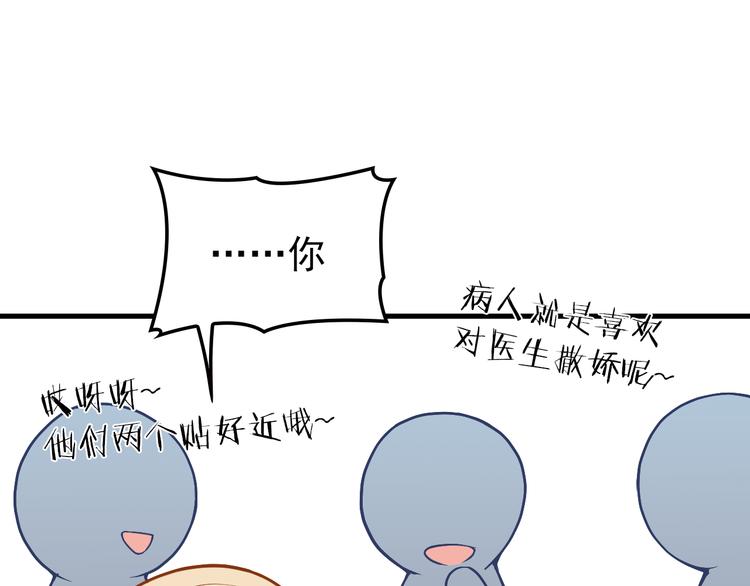 第7话 梦里梦外都是你95