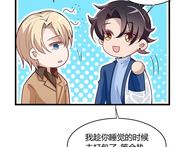 第45话 能见到你真是太好了42
