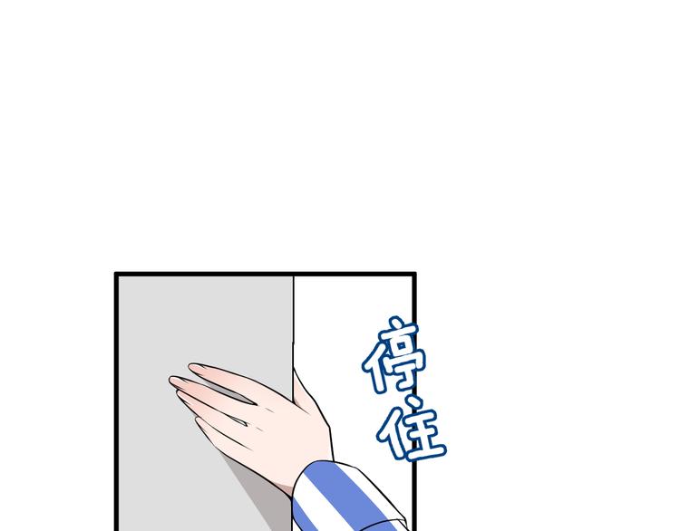 第13话 让人熟悉的感觉72