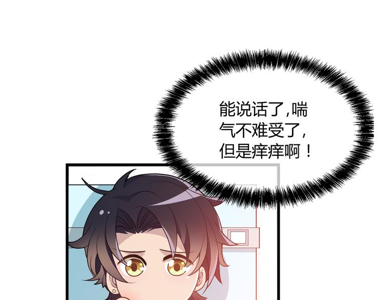 第13话 让人熟悉的感觉18