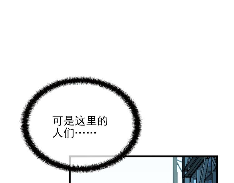 第19话 痞子再次归来！11