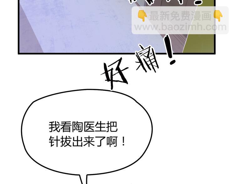 第9话 我和你的专属契约！5