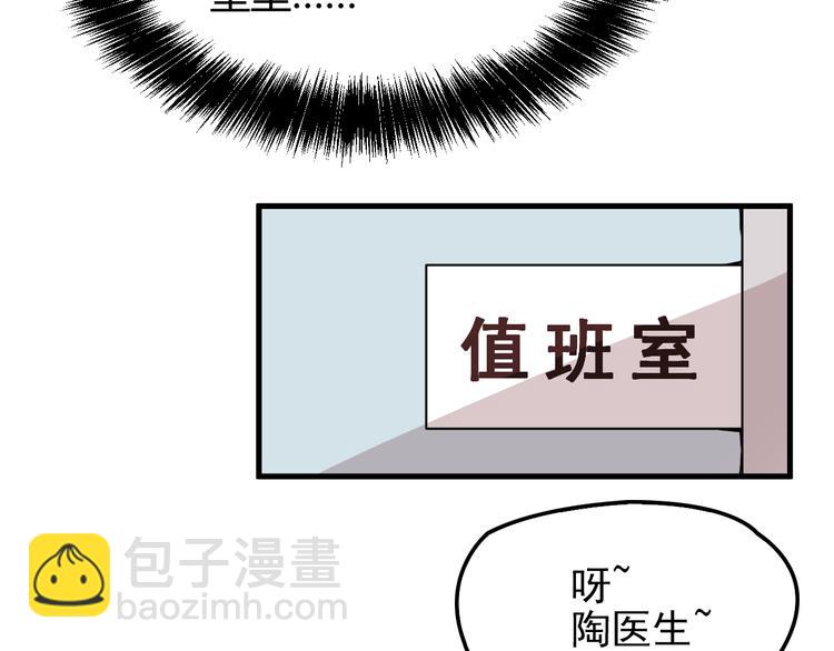 第9话 我和你的专属契约！9