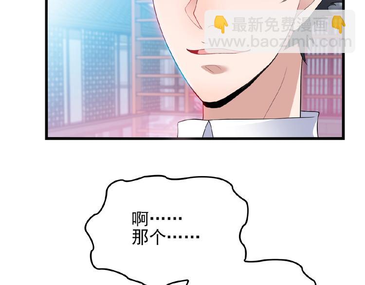 第33话 嗨！我们又见面了46