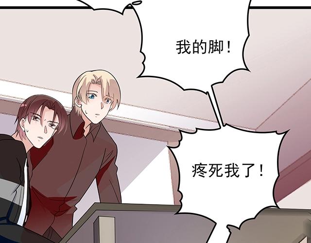 第41话 饭桌即战场！59