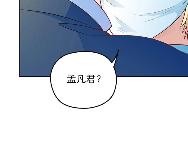 第45话 能见到你真是太好了24