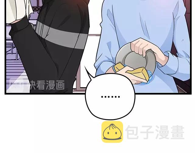 第42话 他不会在意你的！21