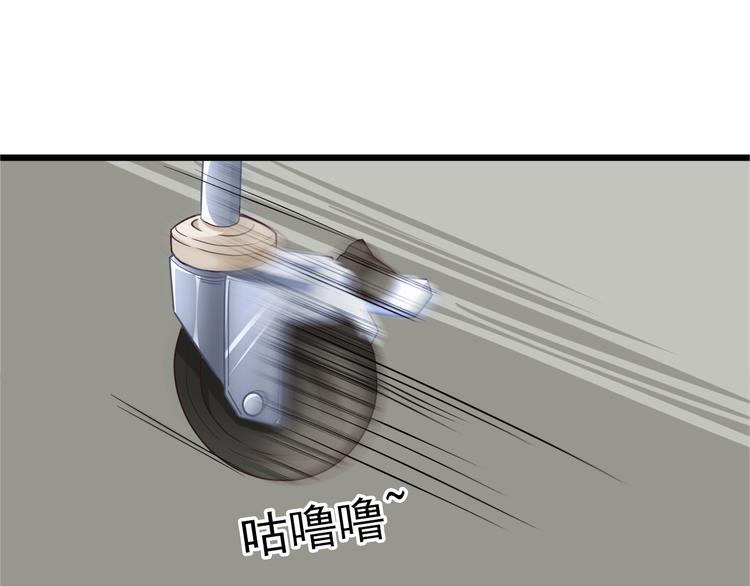 第1话 受伤遇到帅医生！122