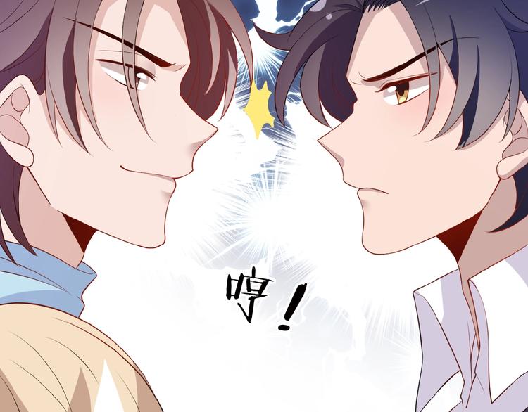 第24话 被变态调戏12
