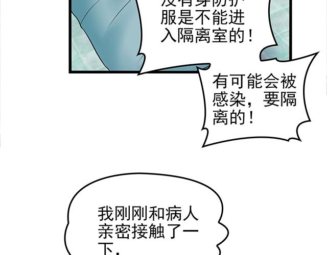 第49话 享受片刻的温存75