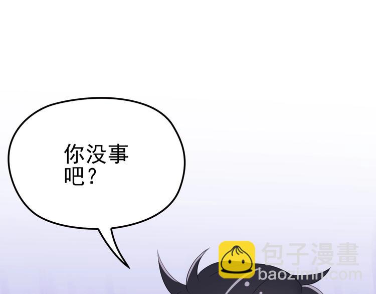 第20话 替他挡刀23