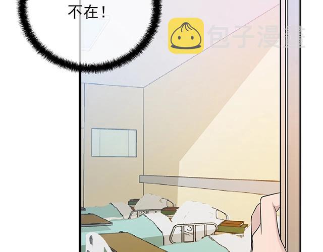 第44话 让我进去！23