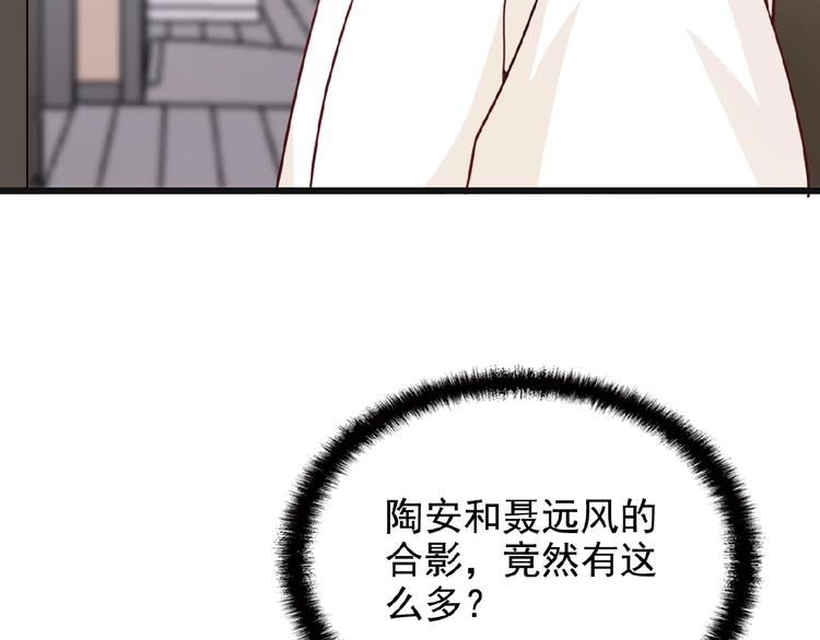 第28话 你对他的爱可真卑微6