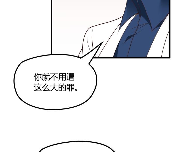 第12话 难得的关心89