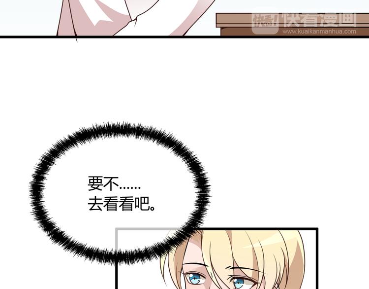 第13话 让人熟悉的感觉45