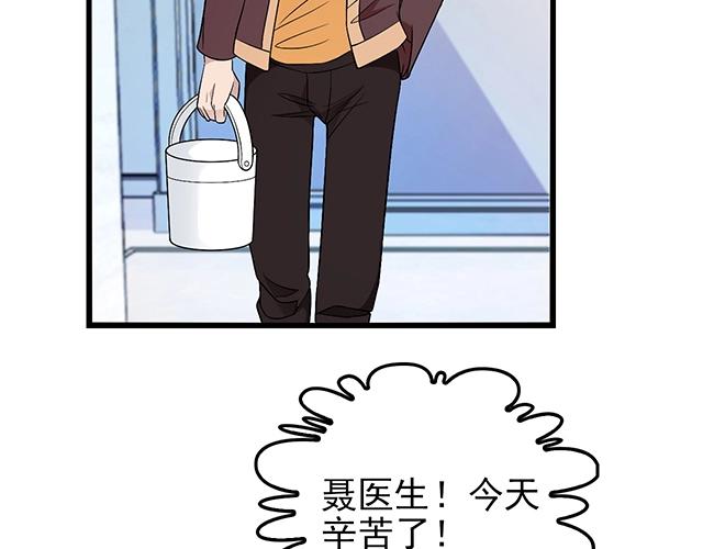 第46话 你怎么救不了他？！6