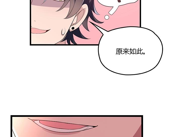 第34话 给我乖乖的64