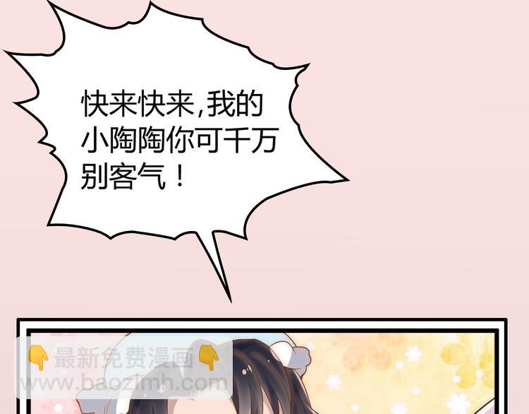 第4话 现在我们是契约关系！115