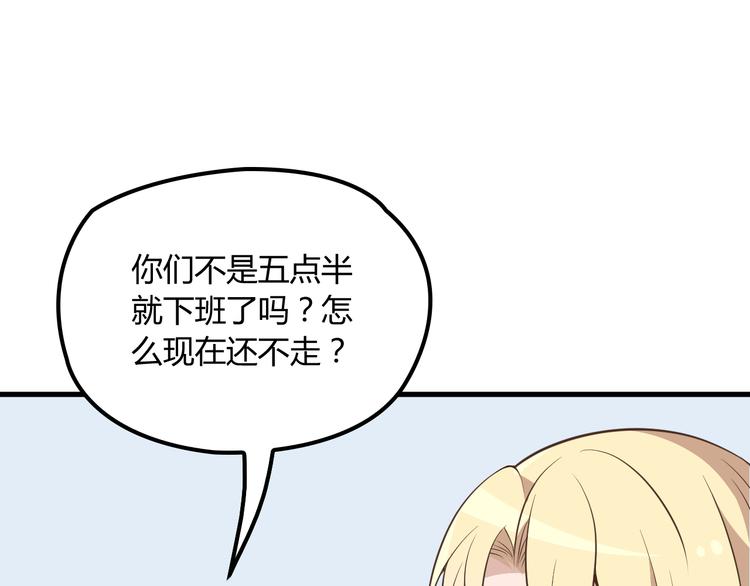 第14话 与你共进晚餐12