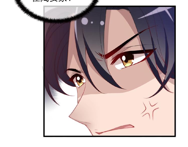 第26话 要不一起洗吧？77