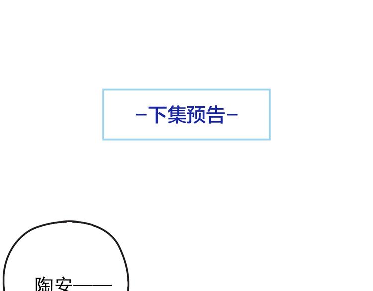 第35话 我就是你的家人79