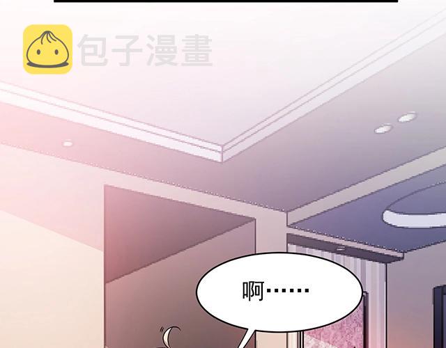 第42话 他不会在意你的！56