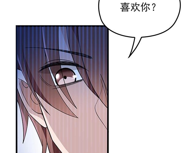 第42话 他不会在意你的！39