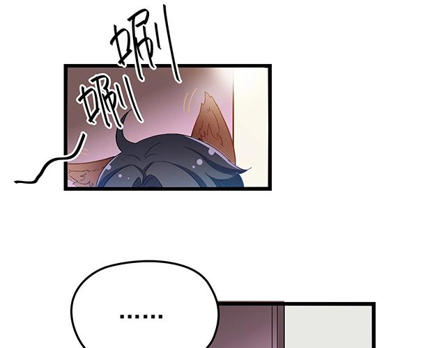 第40话 支开情敌的办法43