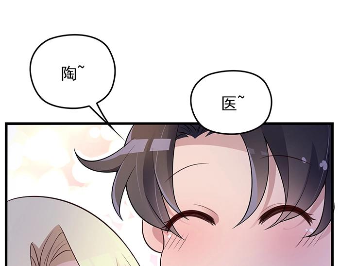 第37话 迫不及待的想拥抱你55