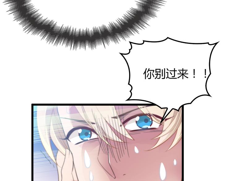 第7话 梦里梦外都是你32