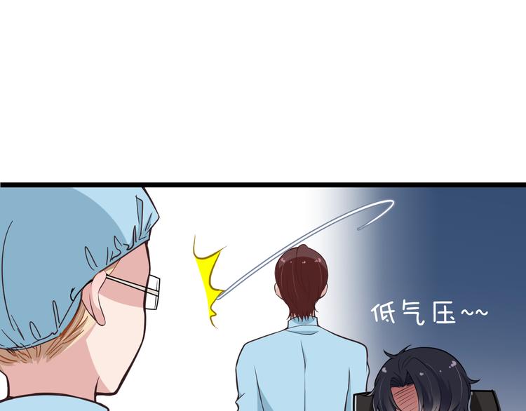 第6话 洗澡时的奇怪思绪9