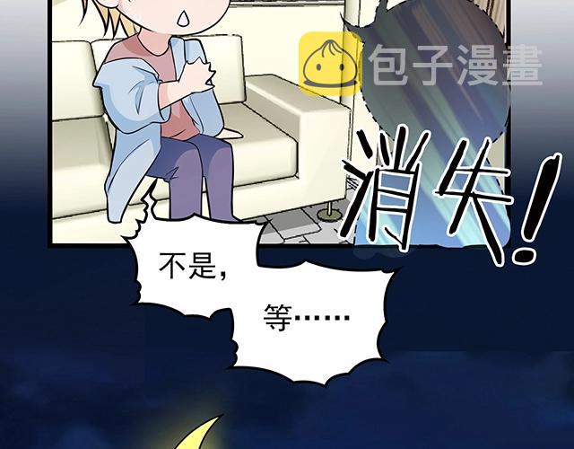 第52话 给你的惊喜44