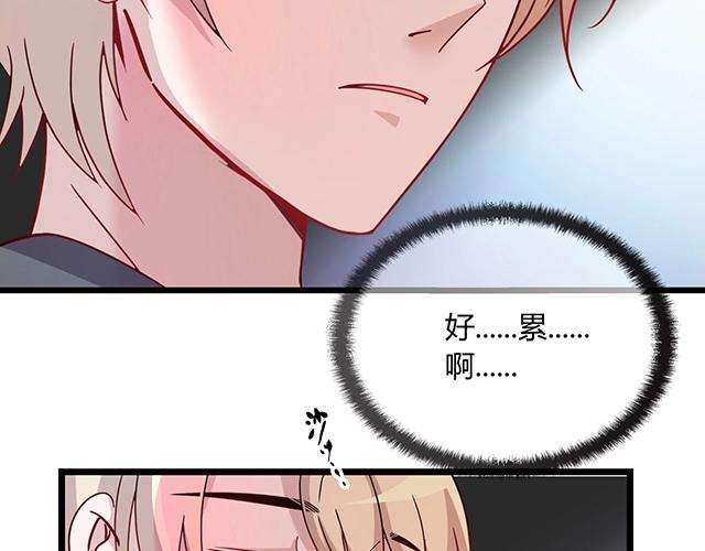 第45话 能见到你真是太好了39