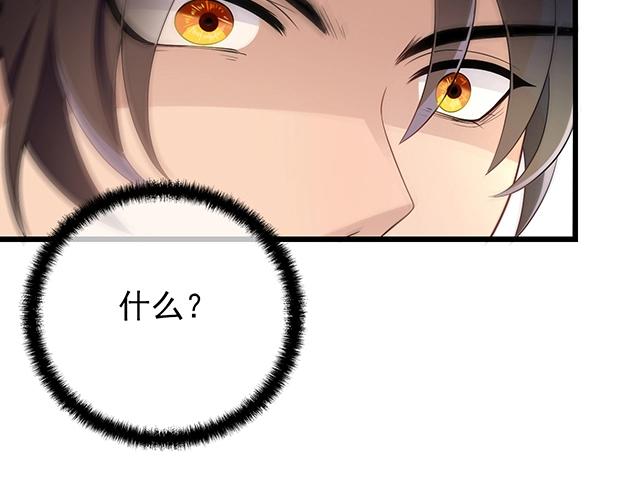 第45话 能见到你真是太好了64