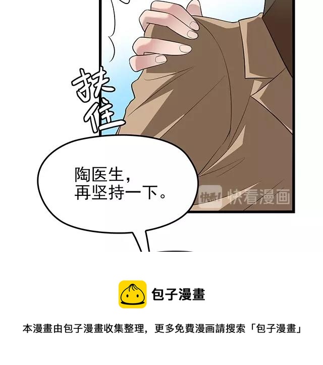 第45话 能见到你真是太好了49