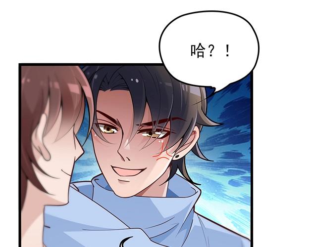 第43话 意外被误会？！55