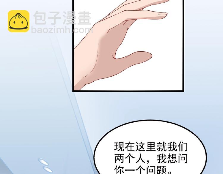 第28话 你对他的爱可真卑微26