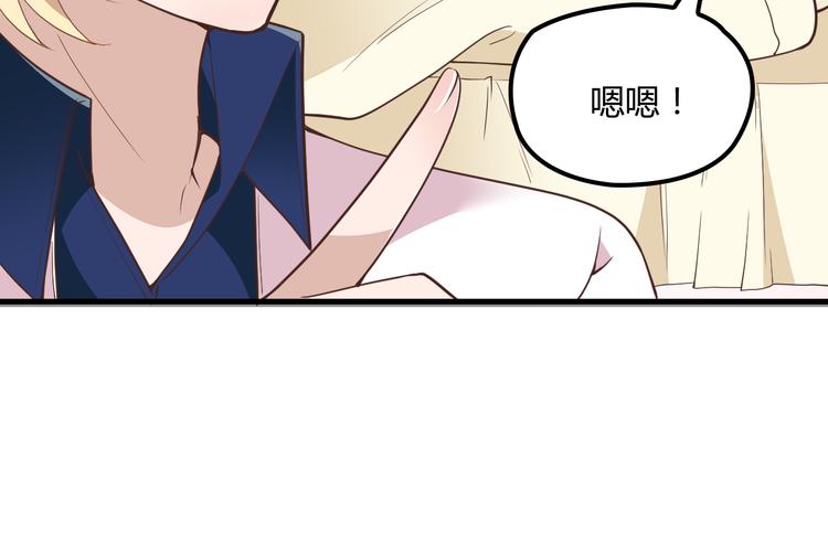 第13话 让人熟悉的感觉29