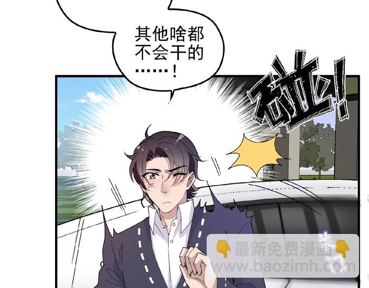 第25话 去你家洗澡70