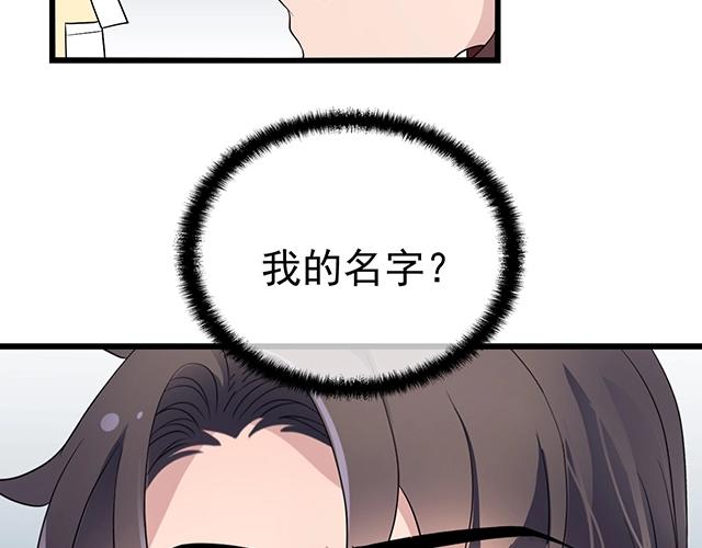 第48话 不能失去你7