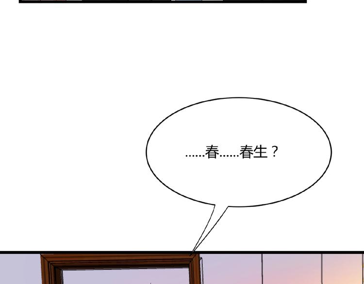 第34话 给我乖乖的23
