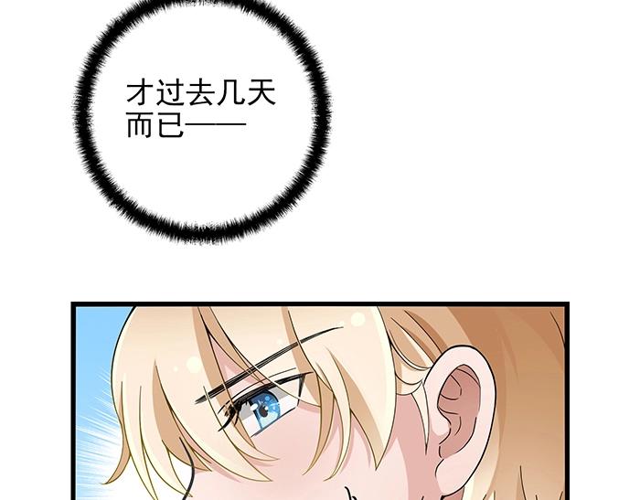 第38话 习惯你的日子65