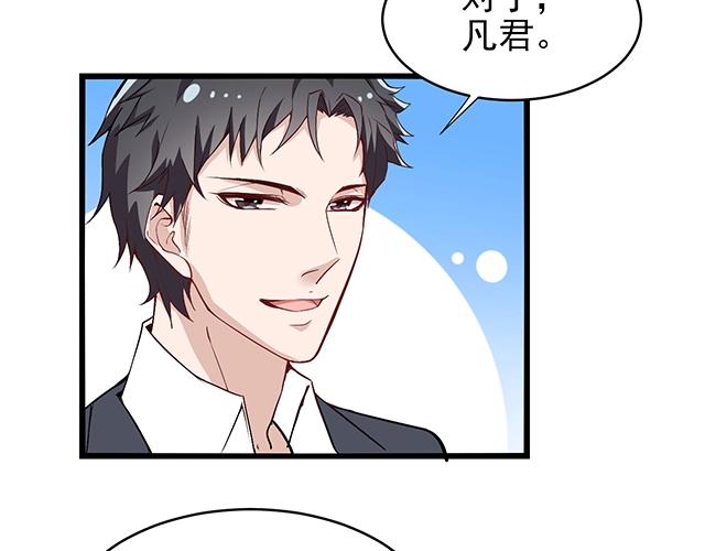 完结篇 永远不分离25