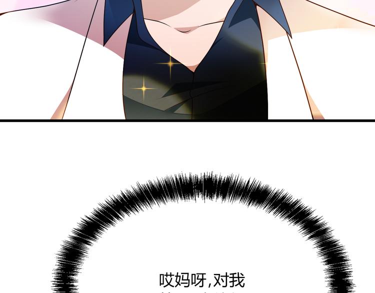 第12话 难得的关心95