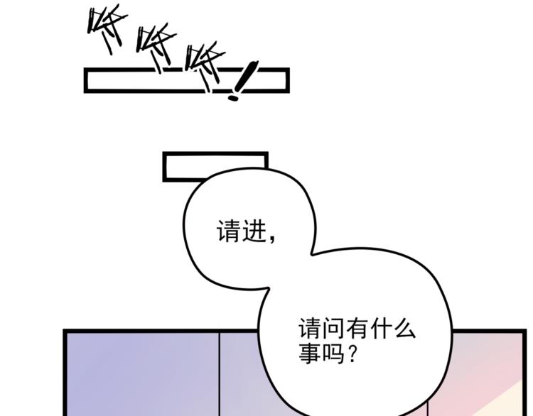 第17话 宿醉4