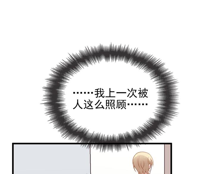 第13话 让人熟悉的感觉30