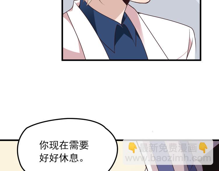 第3话 果然是一见钟情57
