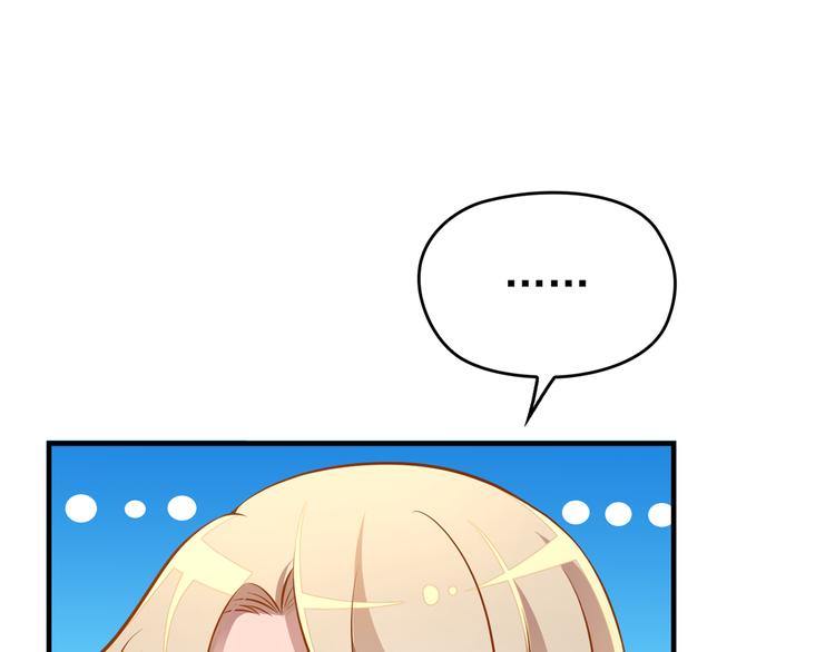 第1话 受伤遇到帅医生！37