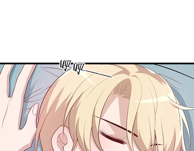 第51话 我会永远对他好13