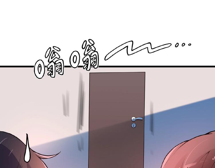 第33话 嗨！我们又见面了20